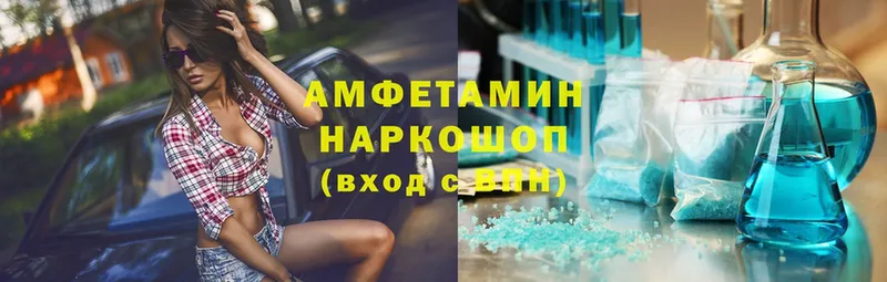 наркошоп  Жирновск  Amphetamine 98% 