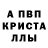 МЕТАМФЕТАМИН винт Luxurious Life
