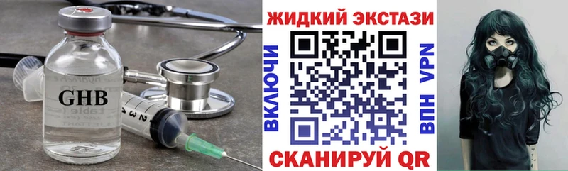 БУТИРАТ буратино  hydra маркетплейс  Жирновск  продажа наркотиков 