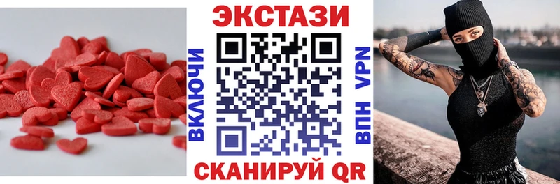 Ecstasy ешки  цены наркотик  Жирновск 