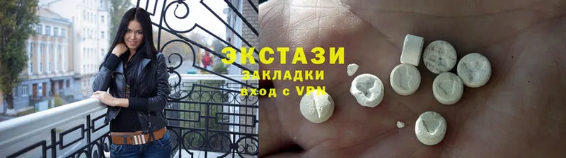 Экстази MDMA  Жирновск 