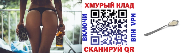 где купить наркоту Жирновск Героин Афган