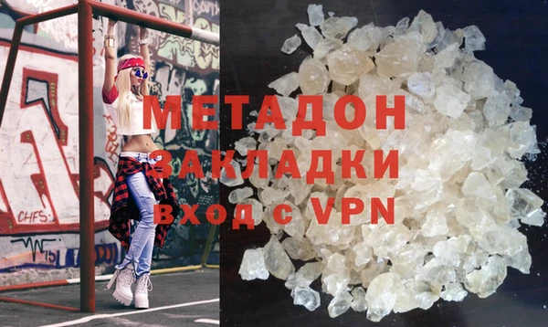 каннабис Богородицк
