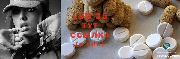 таблы Богданович