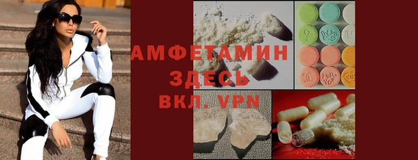 метадон Белокуриха