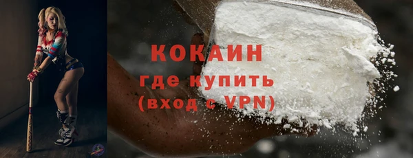стаф Беломорск