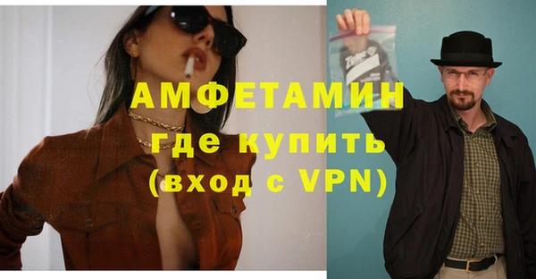 первитин Белоозёрский