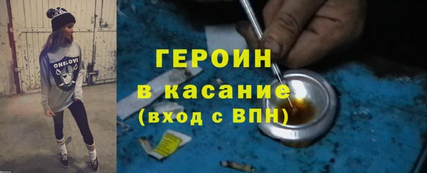 каннабис Богородицк