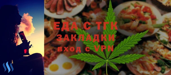 первитин Белоозёрский