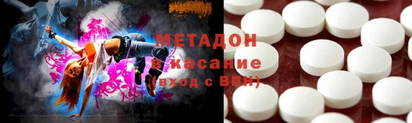 первитин Белоозёрский