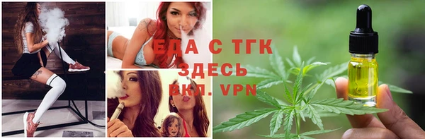 меф VHQ Богородск