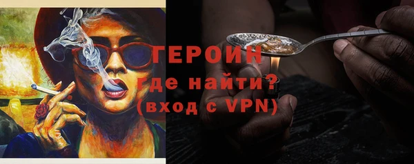 метадон Белокуриха