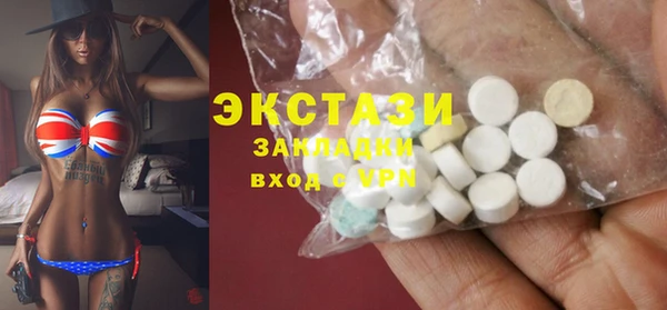 метадон Белокуриха