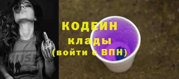 каннабис Богородицк