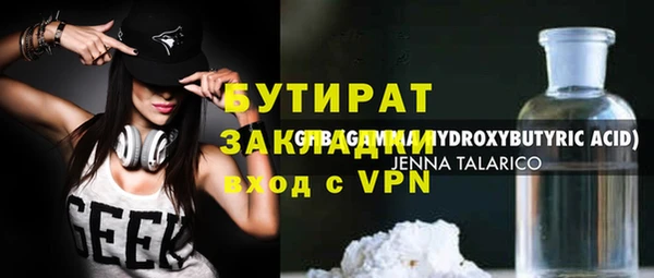 метадон Белокуриха
