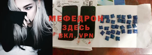 первитин Белоозёрский
