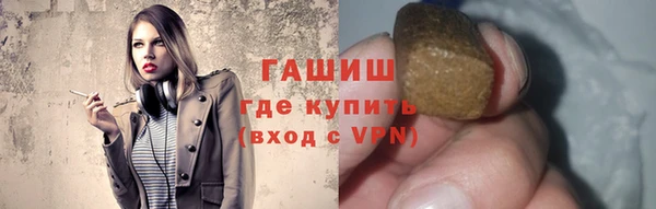 первитин Белоозёрский