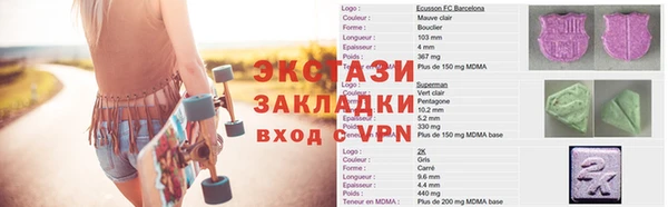 первитин Белоозёрский