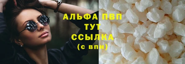 первитин Белоозёрский