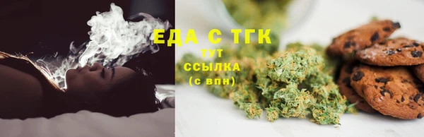 стаф Беломорск