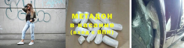 первитин Белоозёрский