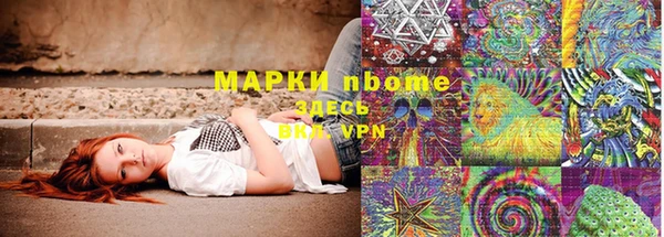 метадон Белокуриха