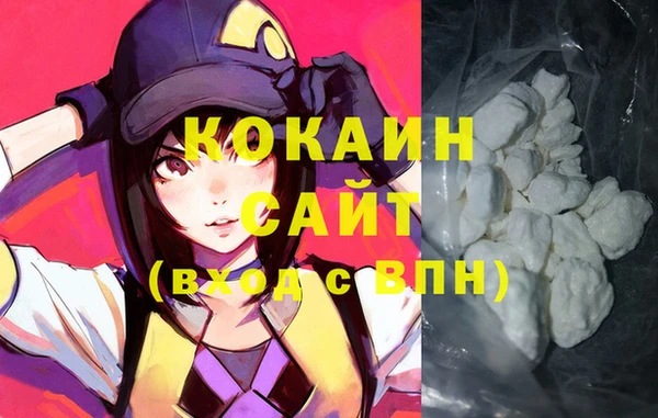 меф VHQ Богородск
