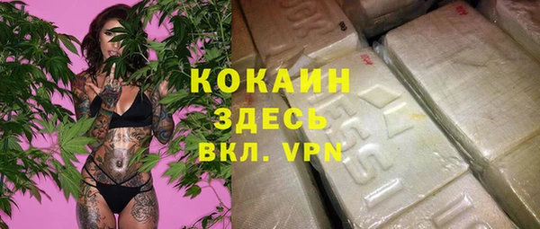меф VHQ Богородск