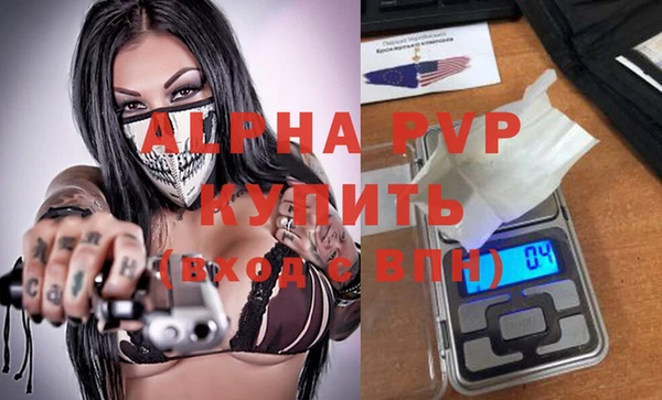 метадон Белокуриха