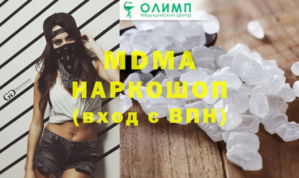 стаф Беломорск