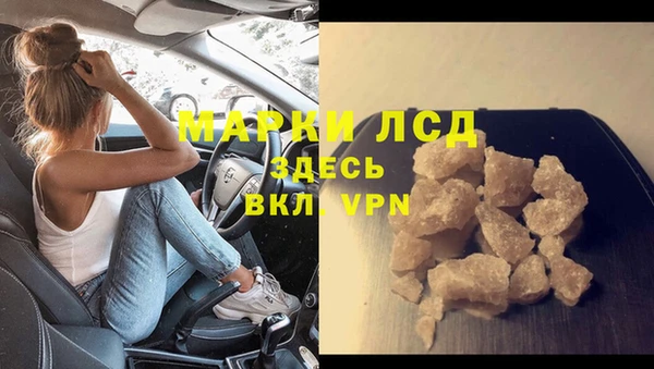 метадон Белокуриха