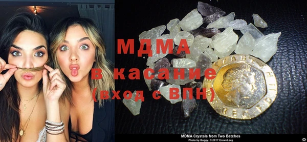 стаф Беломорск