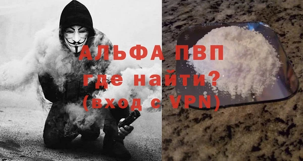каннабис Богородицк