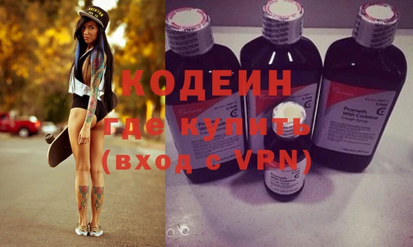 первитин Белоозёрский