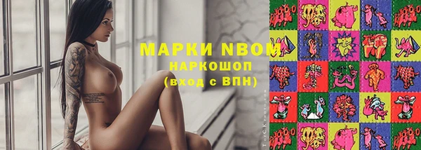 метадон Белокуриха