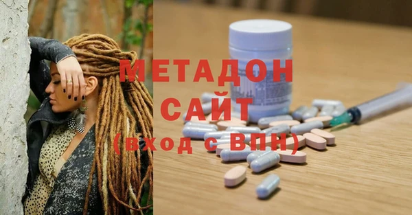 стаф Беломорск