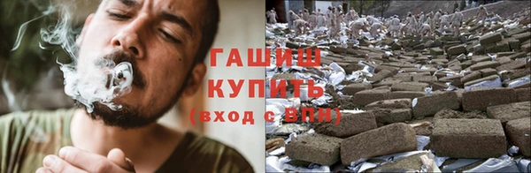 каннабис Богородицк