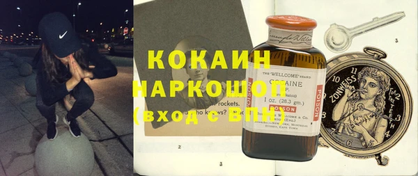 метадон Белокуриха
