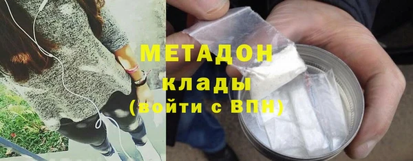 крисы Мурманск