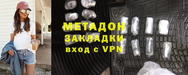 стаф Беломорск