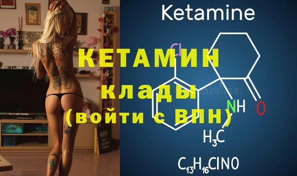 метадон Белокуриха