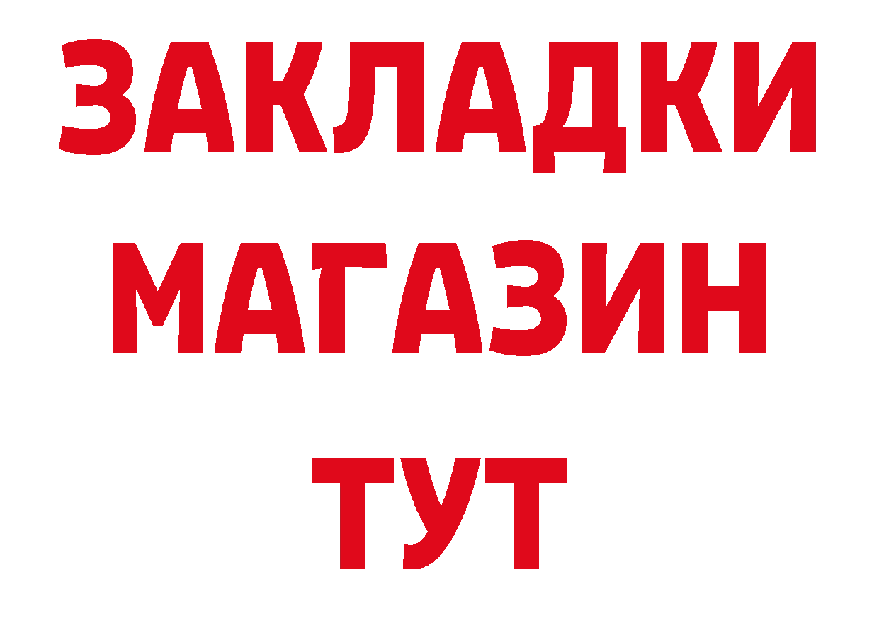 А ПВП СК зеркало мориарти hydra Жирновск