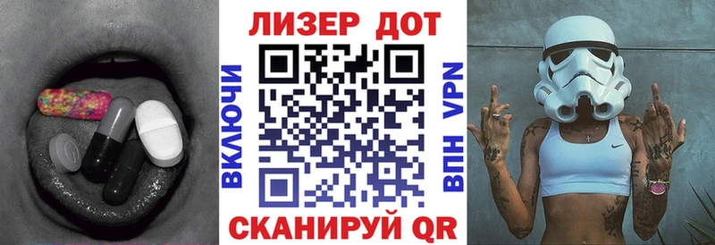 Лсд 25 экстази ecstasy  OMG зеркало  Жирновск 