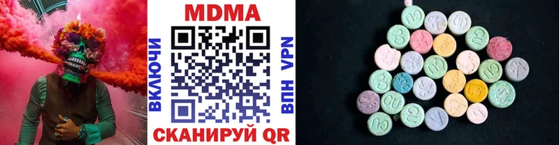 МДМА VHQ  закладки  Жирновск 