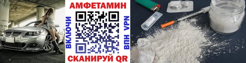 Первитин кристалл  Жирновск 