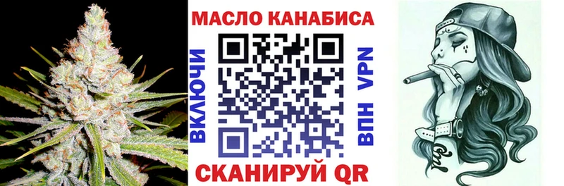 KRAKEN ТОР  цена наркотик  Жирновск  Дистиллят ТГК THC oil 